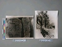 藏品(鞍山古碑)的圖片